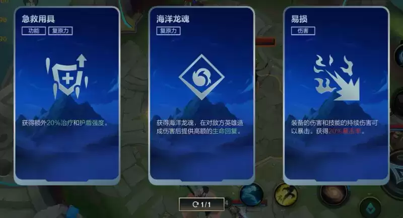 《英雄联盟手游》重磅更新,新限时模式“双人大作战-先锋体验”诚意来袭