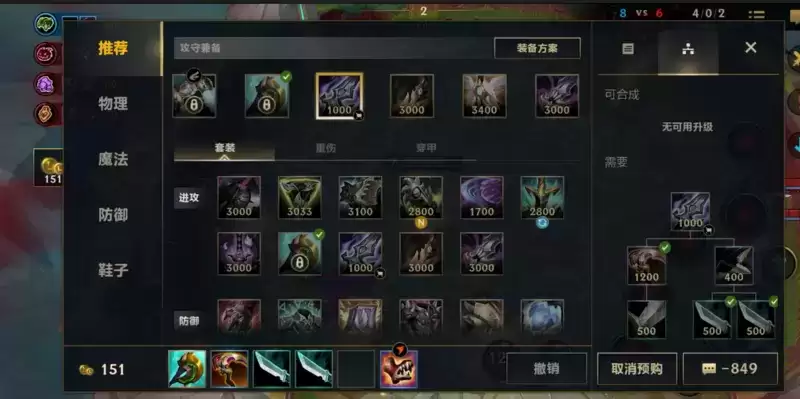 《英雄联盟手游》重磅更新,新限时模式“双人大作战-先锋体验”诚意来袭