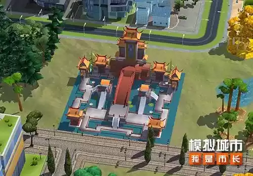 模拟城市我是市长2