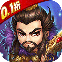 海岛三国全将四圣兽0.1
