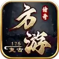方游传奇
