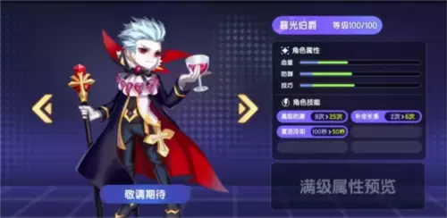 节奏大师13