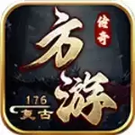 方游传奇