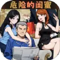 断案高手