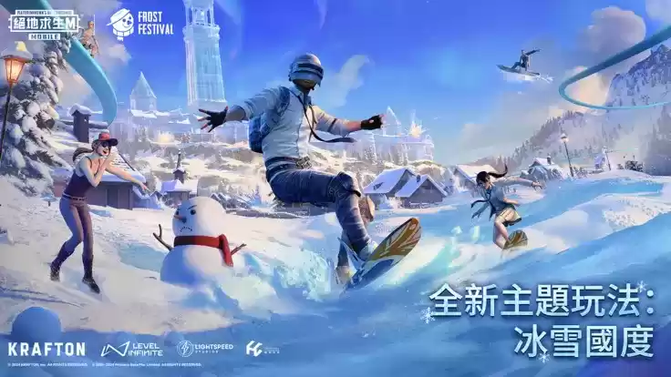 絕地求生