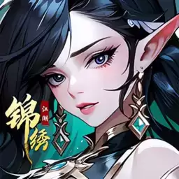 锦绣江湖汉化