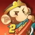 摩登西游2小游戏