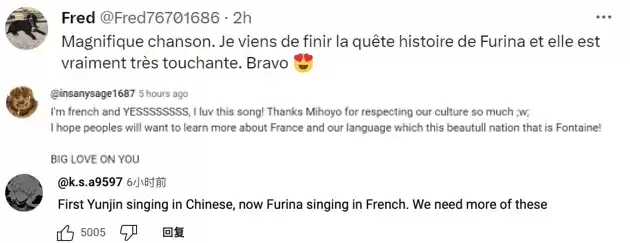 “法罗朱”女主角献唱，米哈游《原神》发布首支法语歌曲《轻涟》