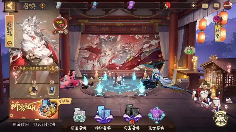 《阴阳师》本真三尾狐召唤动画奉上,专属召唤活动即将开启!