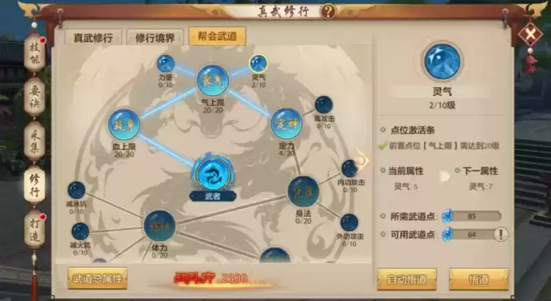 丐帮重制曝光!大型资料片丐世英雄即将上线,新剧情、新玩法与门派优化抢先看!