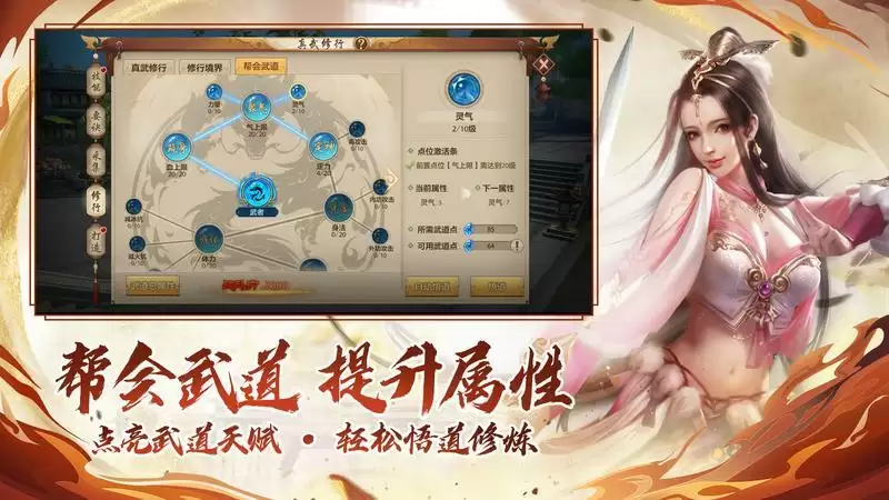 丐帮重制曝光!大型资料片丐世英雄即将上线,新剧情、新玩法与门派优化抢先看!