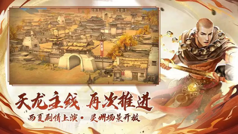 丐帮重制曝光!大型资料片丐世英雄即将上线,新剧情、新玩法与门派优化抢先看!