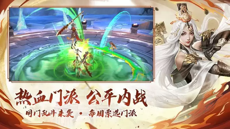 丐帮重制曝光!大型资料片丐世英雄即将上线,新剧情、新玩法与门派优化抢先看!