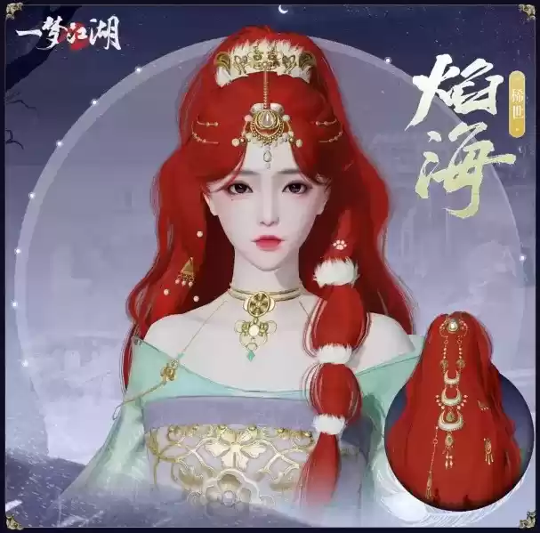 猫猫立大功!《一梦江湖》寒衣节猫咪主题系列全外观曝光