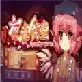 东方夜雀食堂dlc