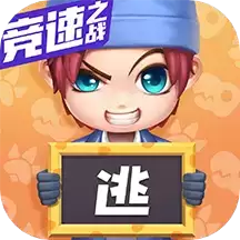 逃跑吧少年神明服