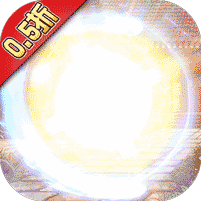 圣光之战激爽0.5折