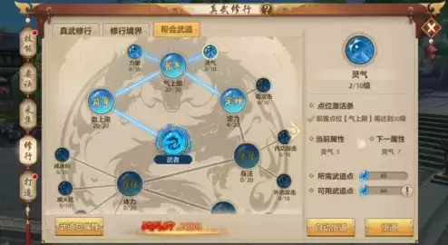 《天龙八部手游》大型资料片丐世英雄11月15日重磅上线!