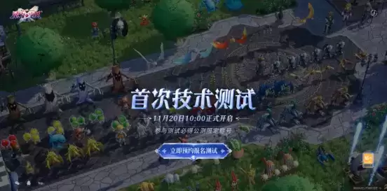 《魔力宝贝:复兴》官宣11月20日开启首测,为什么说他们是懂老玩家的
