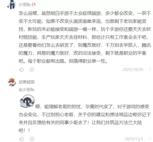 《魔力宝贝:复兴》官宣11月20日开启首测,为什么说他们是懂老玩家的