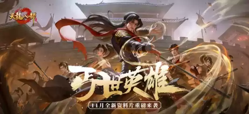 玩天龙还能学习传承文化?当非遗雕刻遇见天龙八部手游...