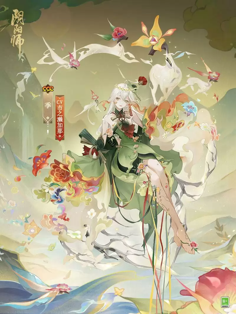 流光绽,染罗衫《阴阳师》季典藏皮肤上线