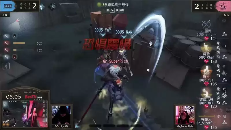 缜密博弈！成都GG求生者残局运营绝境逃生！——《第五人格》2023IVL秋季赛第五周赛报发布