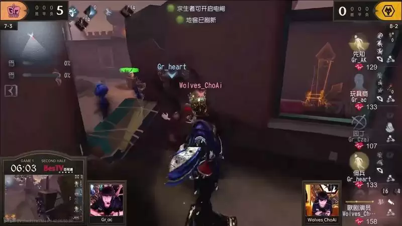 缜密博弈！成都GG求生者残局运营绝境逃生！——《第五人格》2023IVL秋季赛第五周赛报发布