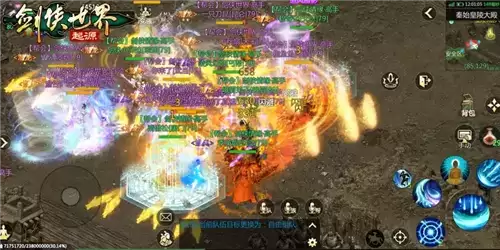 剑侠世界:起源峨眉论剑资料片10