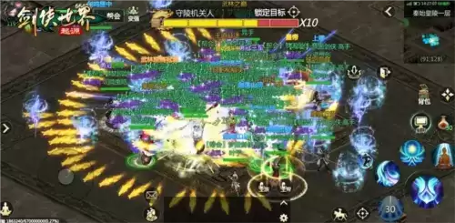 剑侠世界:起源峨眉论剑资料片8