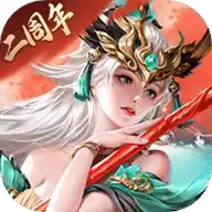 铁杆三国华为端