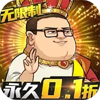 漫斗纪元0.1