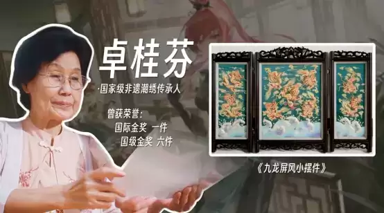 游戏 X 潮绣,《战双帕弥什》让非遗文化走进二次元