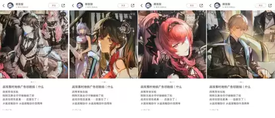 游戏 X 潮绣,《战双帕弥什》让非遗文化走进二次元