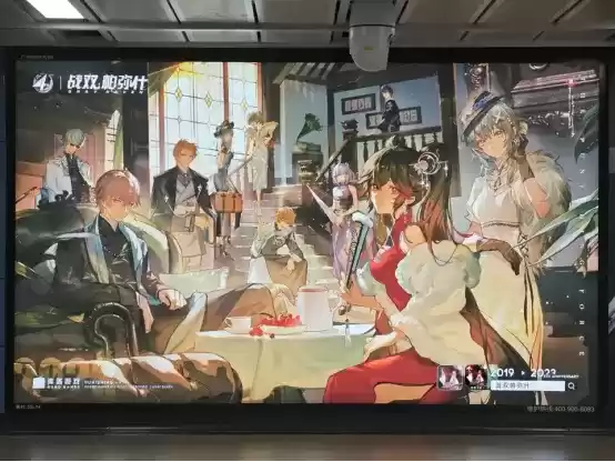 游戏 X 潮绣,《战双帕弥什》让非遗文化走进二次元