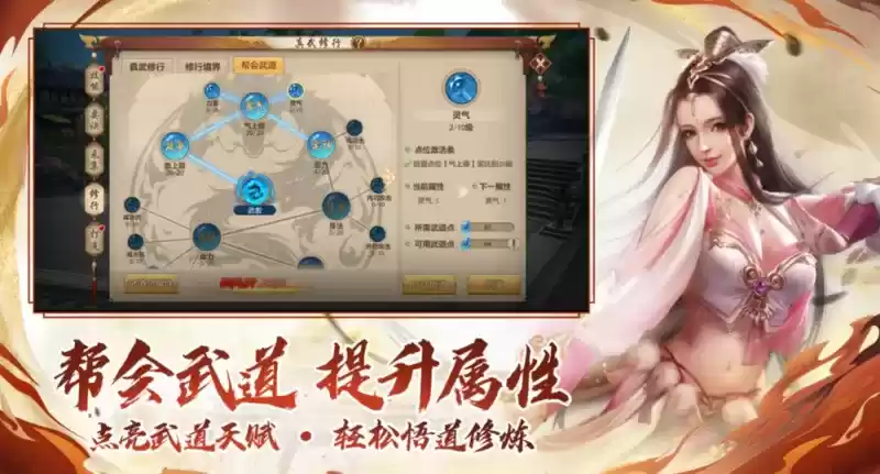 天龙“丐”世英雄资料片正式上线!侠义新生,献给每一位平凡生活中的你!