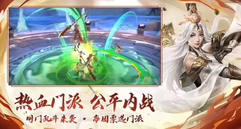 天龙“丐”世英雄资料片正式上线!侠义新生,献给每一位平凡生活中的你!