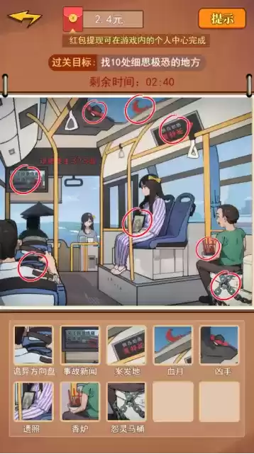 小飞箭来咯红包是真的吗?小飞箭来咯红包提现技巧揭秘