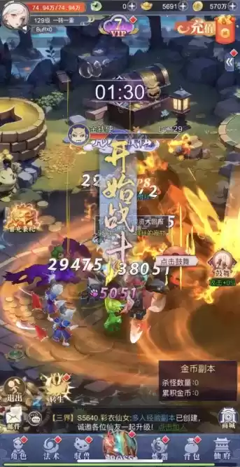 小飞箭来咯红包是真的吗?小飞箭来咯红包提现技巧揭秘