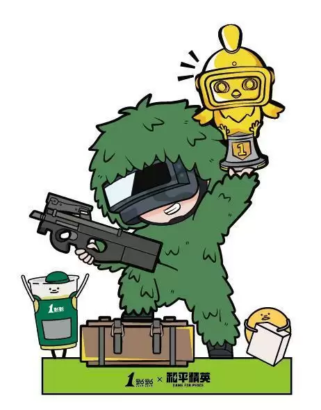 “PEACE”一点点!和平精英×1点点联名奶茶套餐温暖上线