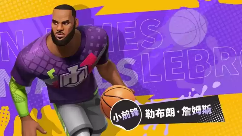 超越时间的奋斗与守望,一同见证球场上的荣耀