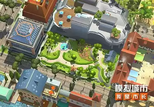 模拟城市我是市长2