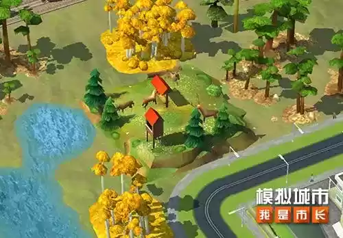 模拟城市我是市长1