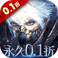 狂暴之翼全场0.1折