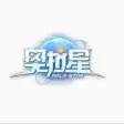 奥拉星自制