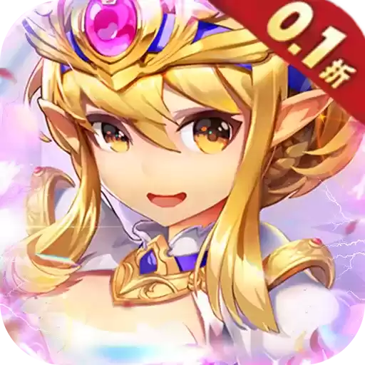 开心宝贝向前冲0.1折