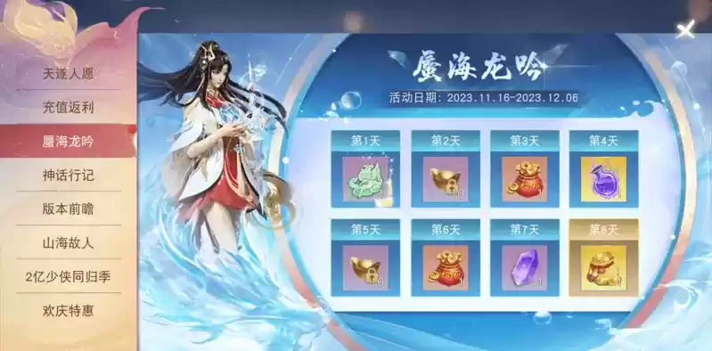 探寻龙巫秘闻，赢永久挂饰！《天下》手游团本系统迎优化，周常奖励升级不容错过！