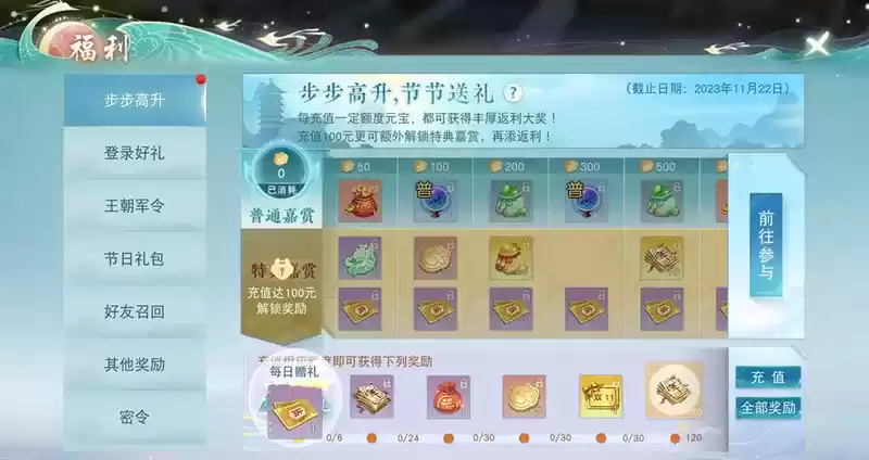 探寻龙巫秘闻，赢永久挂饰！《天下》手游团本系统迎优化，周常奖励升级不容错过！