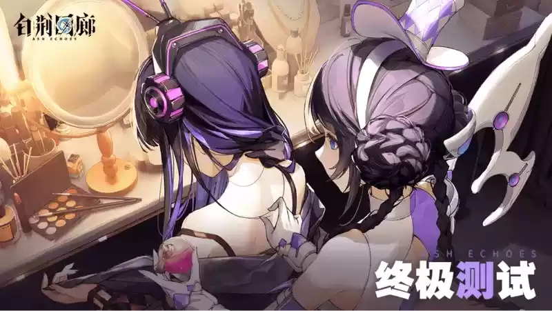 古剑IP新游《白荆回廊》终测来袭,11月16日预下载开服不等待!