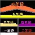 粉末沙盒创造